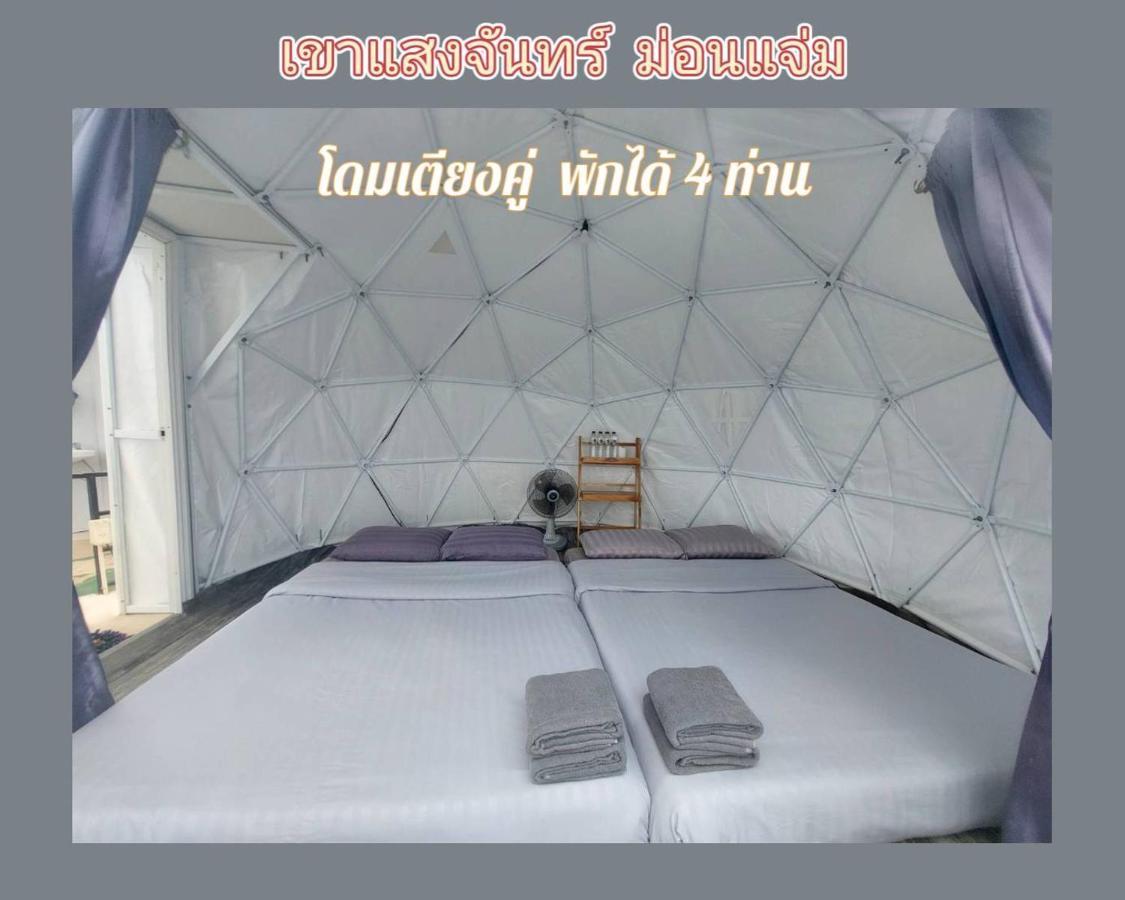 เขาเเสงจันทร์ ม่อนเเจ่ม Mon Jam